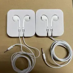 Apple 純正 有線イヤホン 音量調整なし ジャックタイプ　２つセット