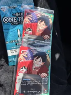 【未開封】 一番くじ ワンピース カード モンキー・D・ルフィ プロモ 2枚