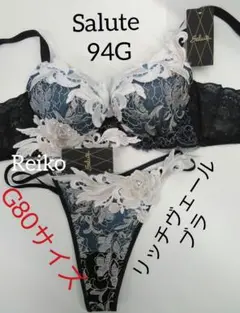2025年最新】サルートe85の人気アイテム - メルカリ