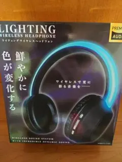 LIGHTING ワイヤレスヘッドフォン 本体
