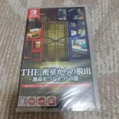 【新品・未開封品】THE 密室からの脱出 ～運命をつなぐ35の謎～　switch