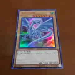 【まとめ買い】 青眼の白龍 カード