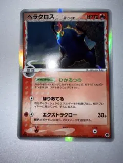 2026年最新】ヘラクロスの人気アイテム - メルカリ