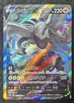 2026年最新】ルギアv saの人気アイテム - メルカリ