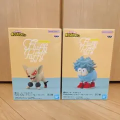 僕のヒーローアカデミア　Fluffy Puffy 2種　デクシープバクドック