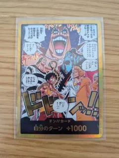 2026年最新】黒金ドンカードの人気アイテム - メルカリ