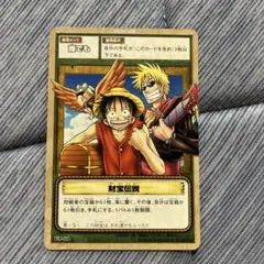 m*w様 ワンピース トレーディングカード 財宝伝説