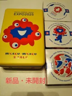 専用 中身有 ミャクミャクゴーフル ミャクミャクサブレ