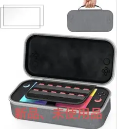 Nintendo Switch 2対応 ケース 2025年 8cmの厚さの耐衝撃