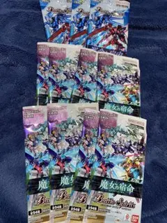 バトルスピリッツ 魔女の宿命8パック+運命と自由3パックセット