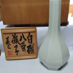 桐竹文 花瓶 光洋銘『鳳玉』 嵯峨御流好 高さ32cm 片山宥雄大僧正 共箱