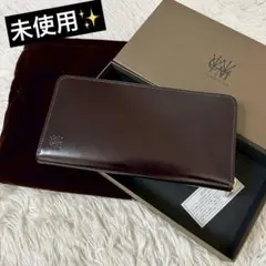 ⭐️極美品⭐️ココマイスター　コードバン　ラウンドファスナー　長財布　ブラック マイスターコードバン ラスティング | ココマイスター公式サイト