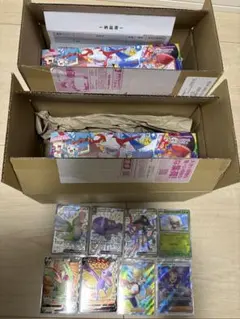 スペシャルboxフクオカ新品未開封シュリンク付きその他