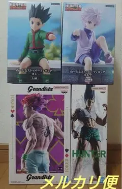 ま*る様 HUNTER×HUNTER ゴンさん　ネフェルピトー　ゴン　プフ　ユピ ま*る様 HUNTER×HUNTER ゴンさん ネフェルピトー ゴン プフ ユピ