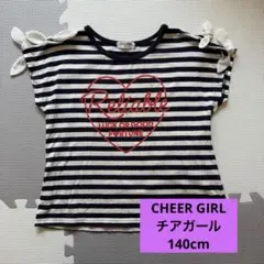 チアガール 肩リボン ボーダー Tシャツ 140 ネイビー トップス 半袖
