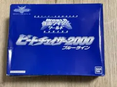 新品未使用 仮面ライダーワールド限定 ビートチェイサー2000 ブルー
