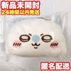 【モモンガ】ちいかわ ぬいぐるみ パスケースポーチ