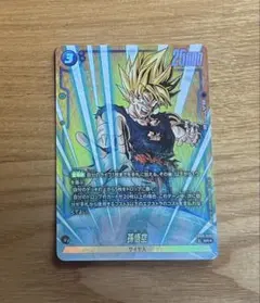 ドラゴンボールフュージョンワールド FB05-030 SR 孫悟空 パラレルのサムネイル