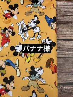 ディズニー ミッキー ポリエステル生地