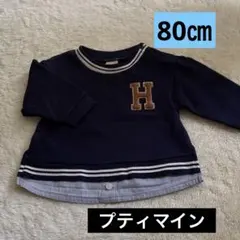 美品。petit mainトレーナー80cm