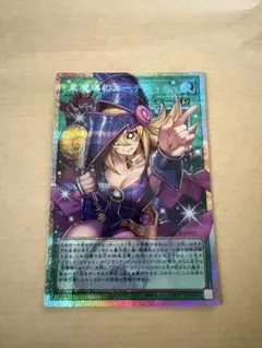 黒魔導のカーテン　日版　プリシク　美品 2026年最新】黒魔導のカーテン プリシクの人気アイテム - メルカリ