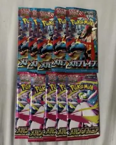 メガブレイブ　メガシンフォニア　バラ