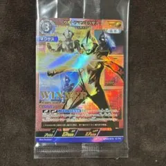 ウルトラマンネクサス ジュネッスブルー SSSP 2枚 - メルカリ