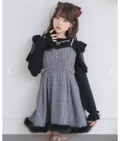 ROJITA ファー付きキャミワンピース グレー