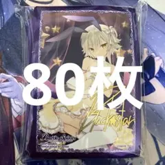 2026年最新】トリックスターの人気アイテム - メルカリ