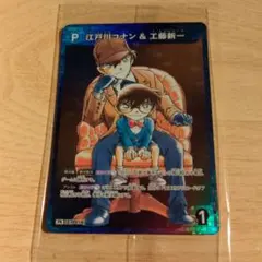 2026年最新】セブンイレブン コナン プロモの人気アイテム - メルカリ