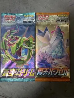☆TOSHI☆様 リクエスト 2点 まとめ商品