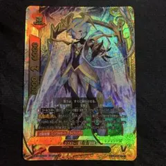 バディファイト ミセリア　19枚セット Amazon.co.jp: バディファイト 三角水王 ミセリア（超ガチレア