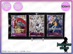 ワンピース 3連マグネットローダー UVカット 35PT 1セット スタンド付き