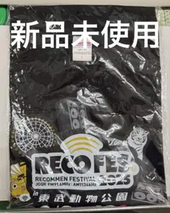 【新品未使用】レコフェス2025 Tシャツ　Lサイズのサムネイル