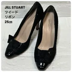 美品⭐︎ JILL STUARTブラック　ツイードパンプス リボン付き25㎝