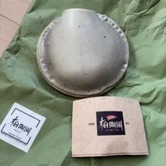 笠間焼　陶器 壁掛け花瓶　貝殻型