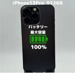 純正電池82%/利用制限なし】iPhone15Pro 512GB - メルカリ