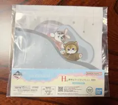 mofusand 一番くじ H賞ジッパーバッグ パジャマにゃん①