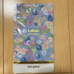 2026年最新】ラクビの人気アイテム - メルカリ