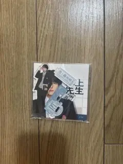 山下幸輝　アクリルスタンド 2025年最新】山下幸輝 アクスタの人気アイテム - メルカリ