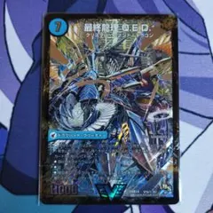 2026年最新】エビデゴラス シークレットの人気アイテム - メルカリ