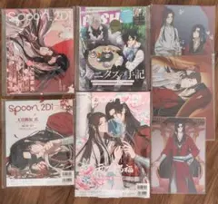 spoon 2di 天官賜福クリアファイル　クリアポスター　おまけ付き spoon 2di 天官賜福クリアファイル クリアポスター おまけ付き Amazon