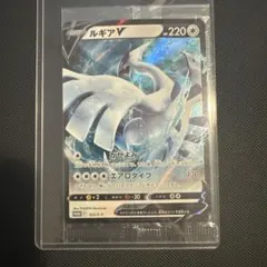 ルギアV P ソード&シールド ミステリーボックス キラ 322/S-Pのサムネイル