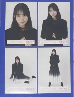 櫻坂46 松本和子 The growing up train ジャケット　コンプのサムネイル