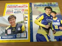 2026年最新】ザスパの人気アイテム - メルカリ