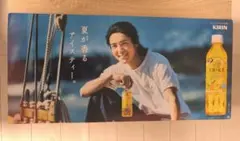 【非売品】目黒蓮 KIRIN 午後の紅茶 販促パネル