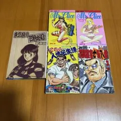 2026年最新】東京深川三代目の人気アイテム - メルカリ