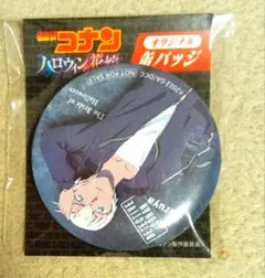 名探偵コナン 降谷零 缶バッジ セブンイレブン ハロウィンの花嫁 安室