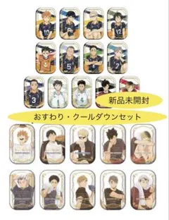 【新品未開封】ハイキュー　スクエア缶バッジ　おすわり・クールダウン　セット