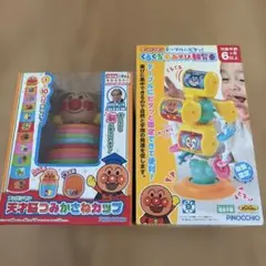 アンパンマン くるくる手あそび観覧車、天才脳つみかさねカップ 2点セット